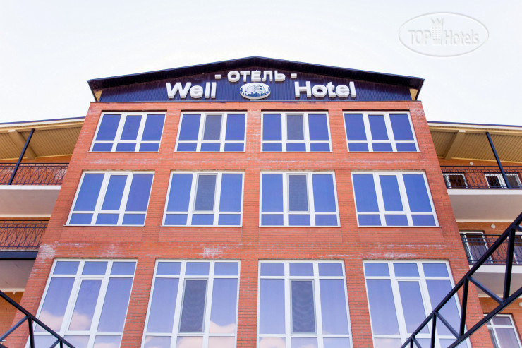 Фото Well Hotel