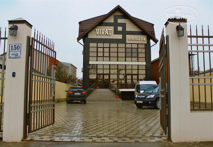 Фото Vivat