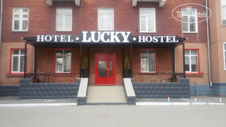 Фото Lucky Hotel & Hostel