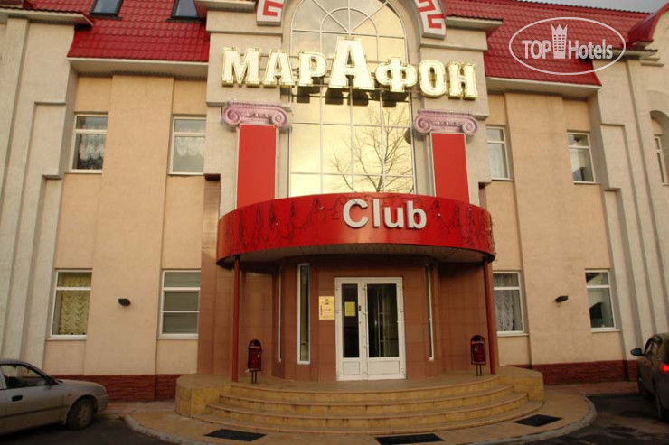 Фото Марафон