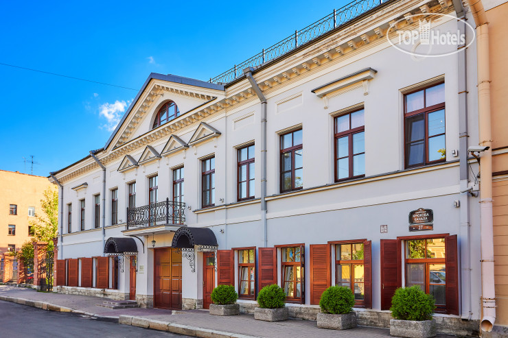 Фото Alexander House (Александр Хаус)