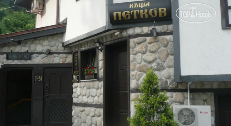 Фото Petkov Hotel