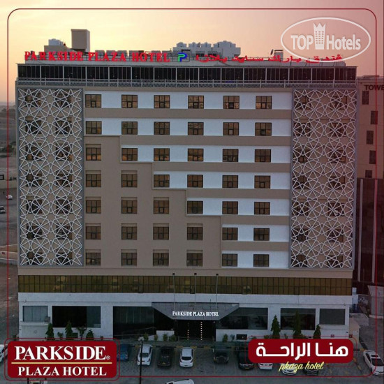 Фото Parkside Plaza Hotel