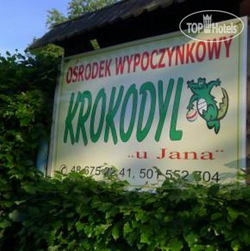 Фото Krokodyl Topornia u Jana