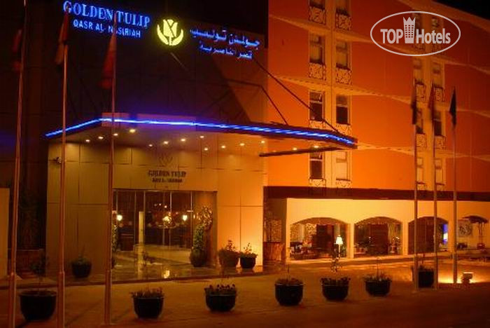 Photos Golden Tulip Al Nasiriah