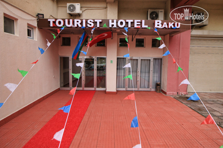 Фото Tourist Hotel Baku