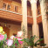 Фото Riad Al Ksar & Spa