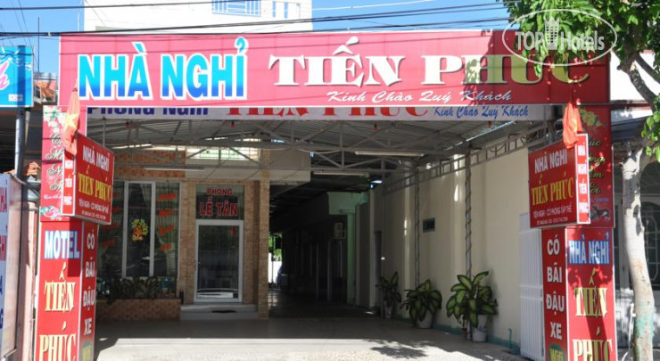 Фото Tien Phuc Guesthouse