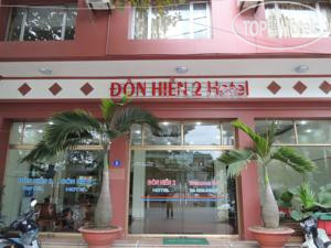 Фото Don Hien 2 Hotel