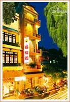 Фото Hong Ngoc 2 Hotel