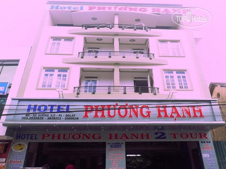 Фото Phuong Hanh Hotel