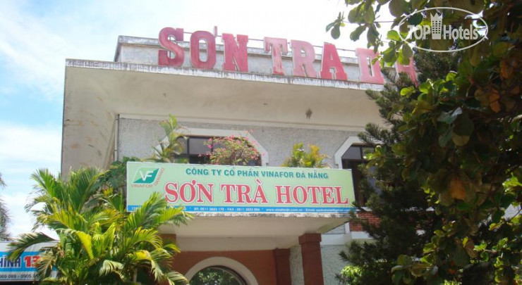 Фото Son Tra 2 Hotel