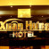 Фото Xuan Hung Hotel