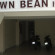 Brown Bean Hotel 