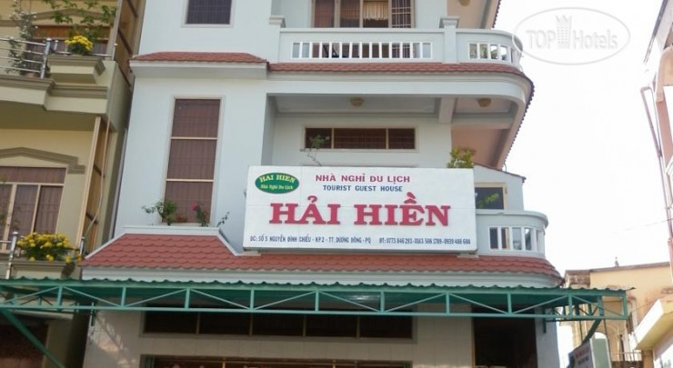 Фото Hai Hien Guesthouse