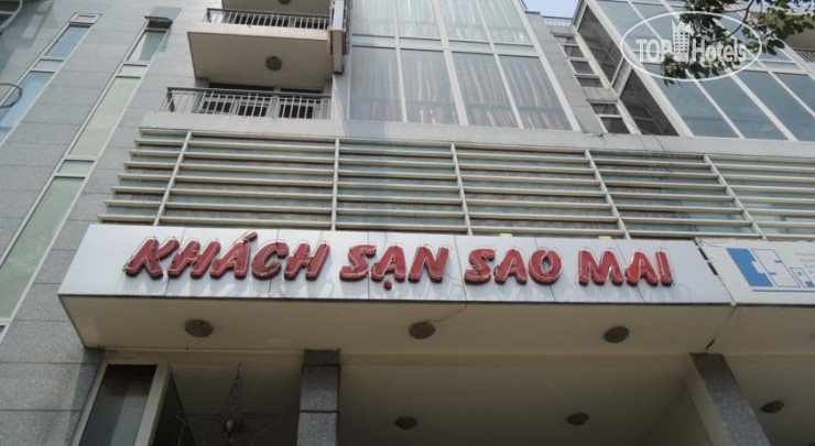 Фото Sao Mai Hotel