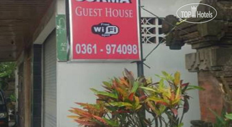 Фото Sukma Guest House