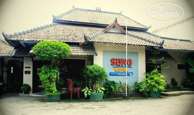 Фото Seno Hotel