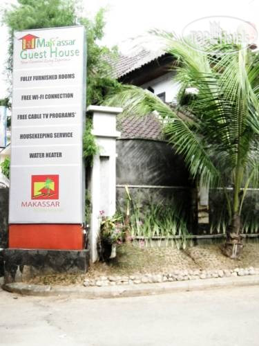 Фото Makassar Guest House