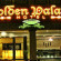 Фото Golden Palace