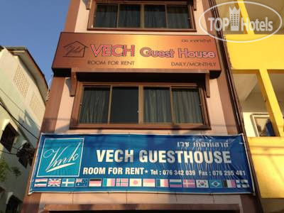 Фото Vech Guesthouse