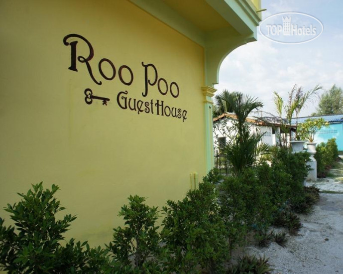 Фото Roo Poo Guest House