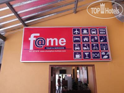 Фото Fame Guesthouse