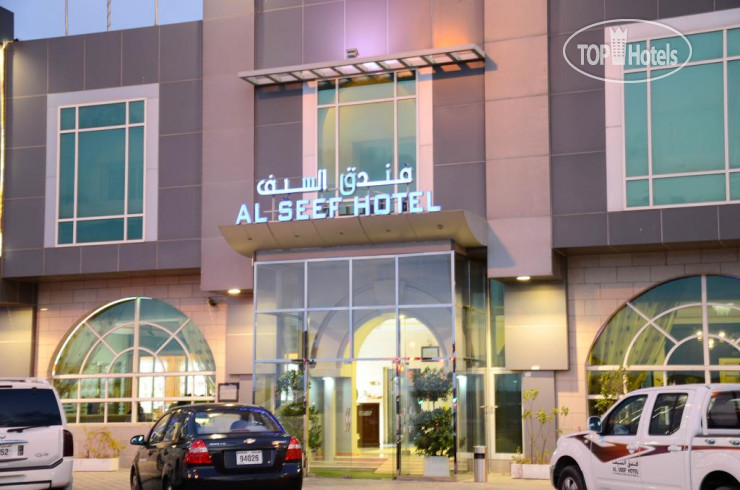 Фото Al Seef Hotel