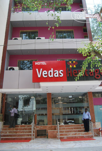 Фото Vedas Heritage