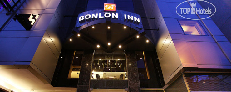 Фото Bonlon Inn