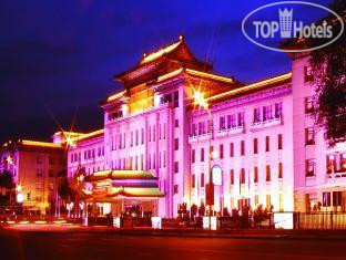 Фото Friendship Palace