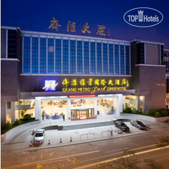 Фото Grand Metropark Qihui Hotel Shandong