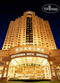 Фото Copthorne Hotel Qingdao