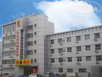 Фото Super 8 Hotel Binzhou Da Du Huang He Lu