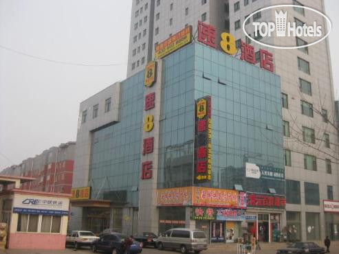 Фото Super 8 Hotel Rizhao Railway Station