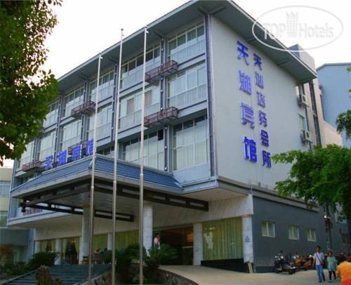 Фото Guilin Tian Hu Hotel