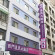 Фото Ximen Citizen Hotel Main Building