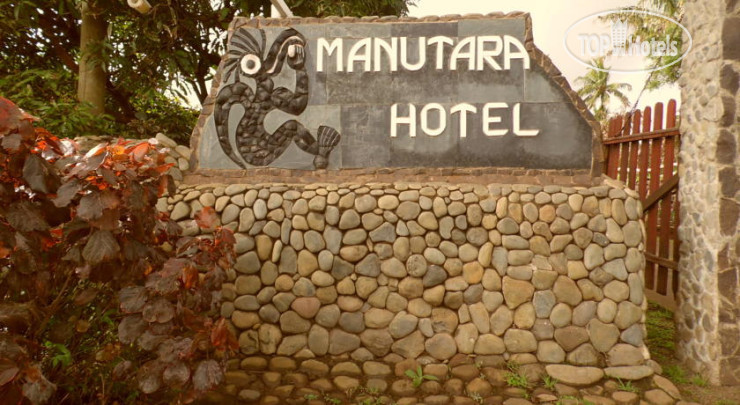 Фото Manutara