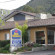 Фото Best Western Somerset Inn