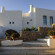 Фото Anema Residence of Santorini