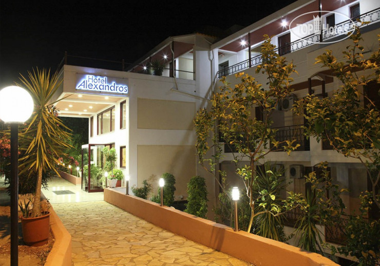 Фото Alexandros Hotel