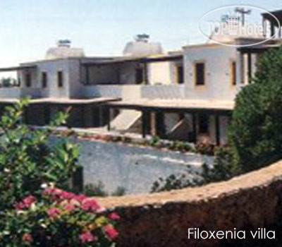 Фото Filoxenia Villas