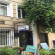 Фото Marmara Guesthouse Hotel