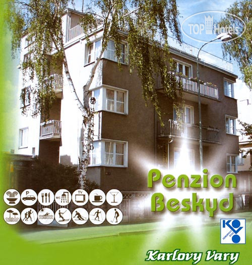 Фото Beskyd Pension