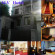 Фото ALV Guesthouse