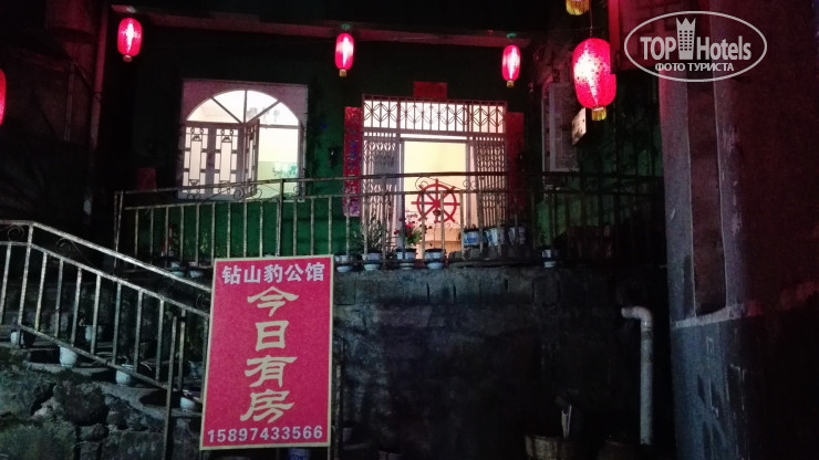 Фото Yiju Mansion Zuanshanbao Branch