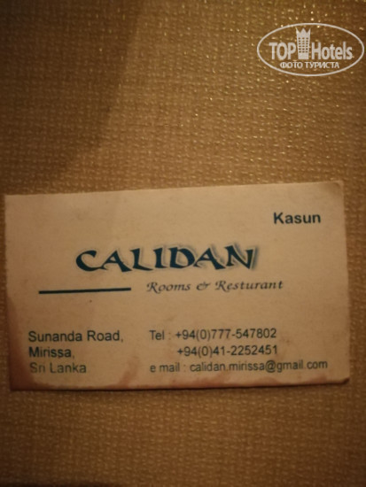 Фото Calidan Guest House